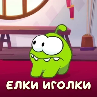 Стикер 7 из набора «АМ НЯМ @avestick»