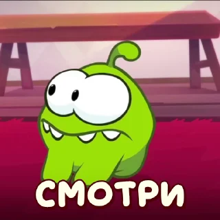 Стикер 10 из набора «АМ НЯМ @avestick»