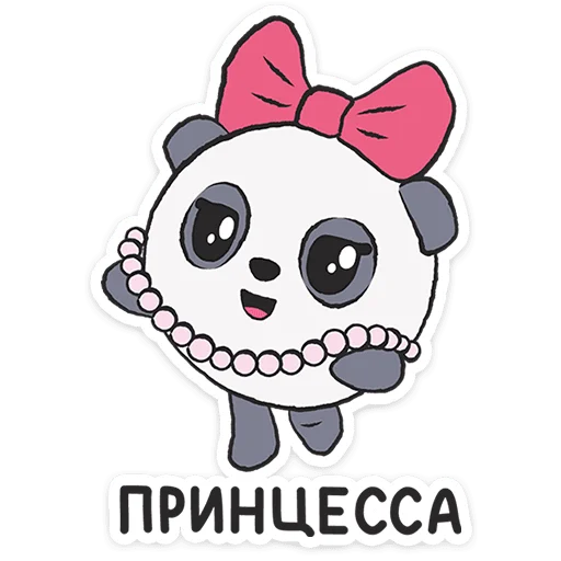 Стикер 15 из набора «Малышарики. День рождения @TgSticker»