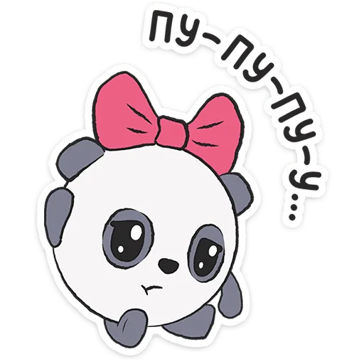 Стикер 17 из набора «Малышарики. День рождения @TgSticker»