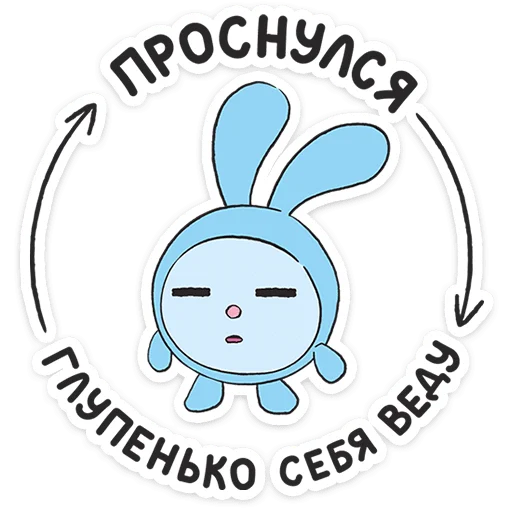 Стикер 6 из набора «Малышарики. День рождения @TgSticker»