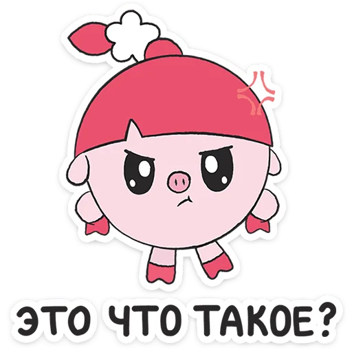 Стикер 9 из набора «Малышарики. День рождения @TgSticker»