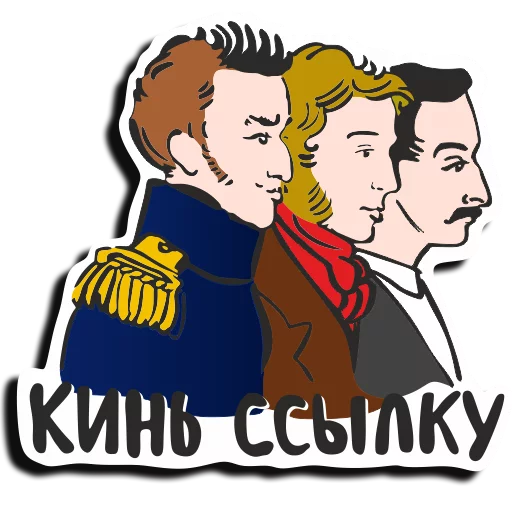 Стикер 15 из набора «baikalstickers»