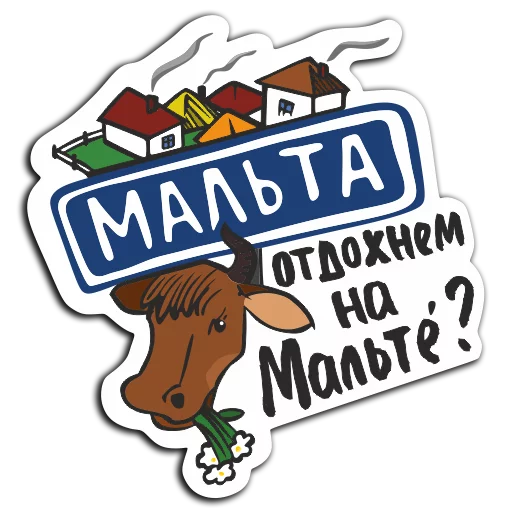 Стикер 5 из набора «baikalstickers»