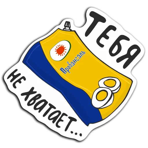 Стикер 6 из набора «baikalstickers»