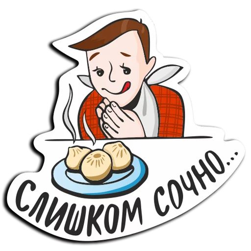 Стикер 10 из набора «baikalstickers»