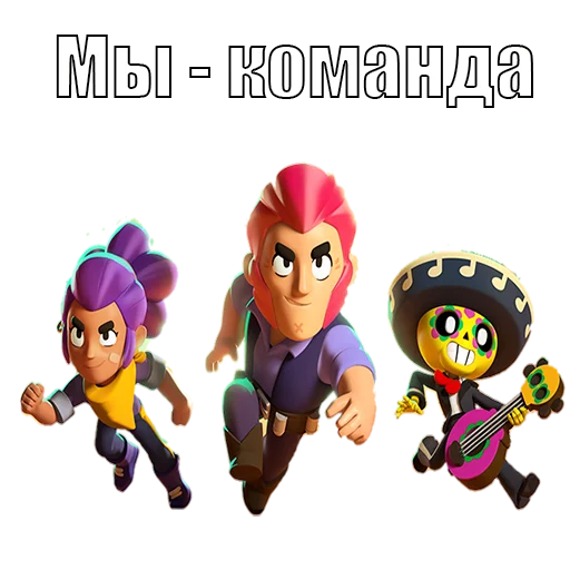 Стикер 12 из набора «BrawlStars (Бравл Старс) @zemmisha_ua»