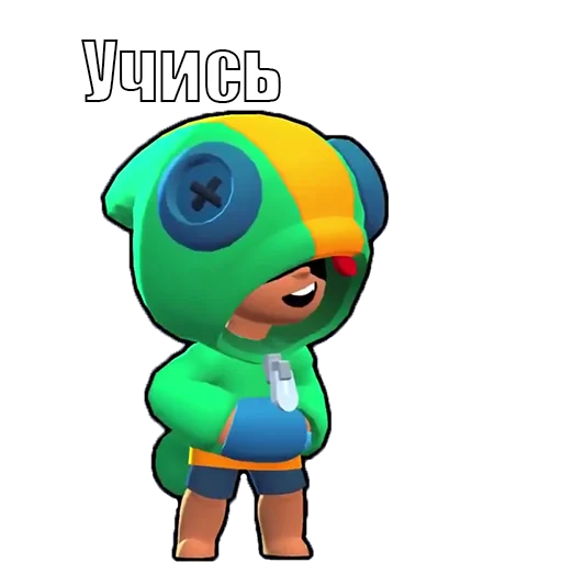 Стикер 16 из набора «BrawlStars (Бравл Старс) @zemmisha_ua»