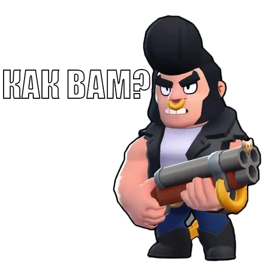 Стикер 18 из набора «BrawlStars (Бравл Старс) @zemmisha_ua»