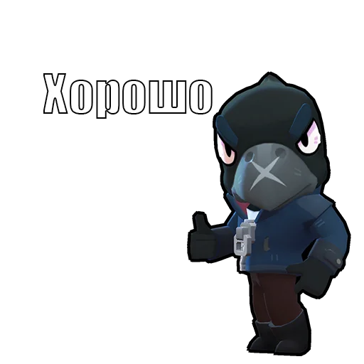 Стикер 20 из набора «BrawlStars (Бравл Старс) @zemmisha_ua»