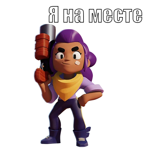 Стикер 4 из набора «BrawlStars (Бравл Старс) @zemmisha_ua»