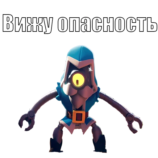 Стикер 7 из набора «BrawlStars (Бравл Старс) @zemmisha_ua»