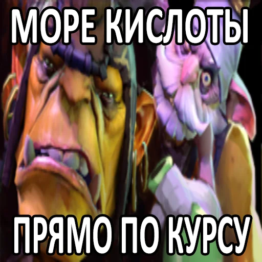 Стикер 2 из набора «Увековечено в камне»