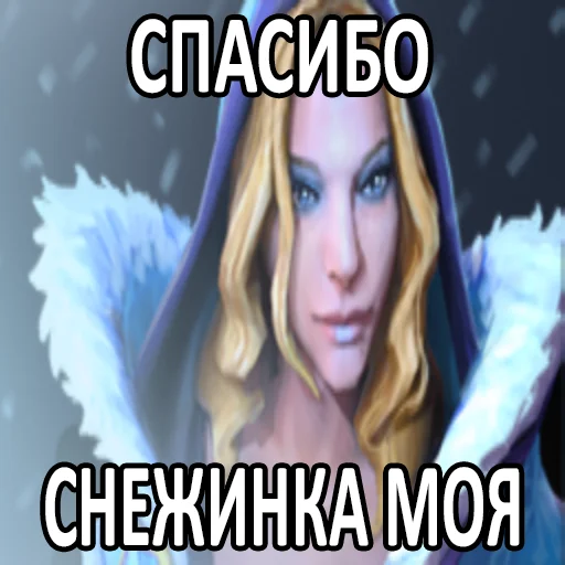 Стикер 20 из набора «Увековечено в камне»