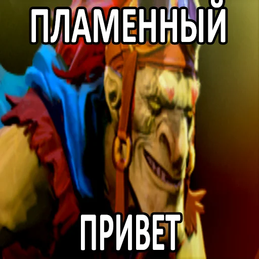 Стикер 8 из набора «Увековечено в камне»