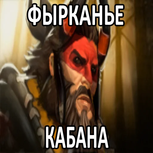 Стикер 9 из набора «Увековечено в камне»