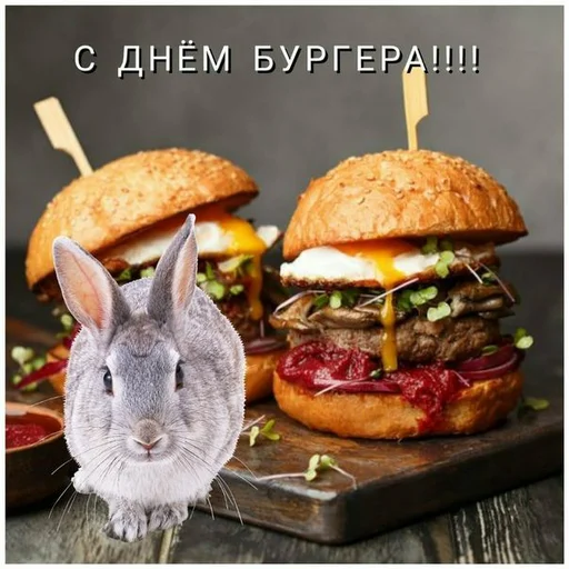 Стикер 18 из набора «С днем ...»