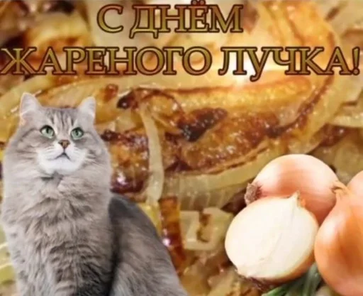 Стикер 19 из набора «С днем ...»
