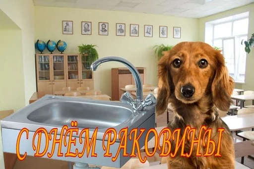 Стикер 4 из набора «С днем ...»