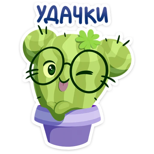 Стикер 17 из набора «Туся :: @TgSticker»