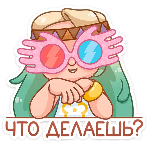 Стикер 3 из набора «Ромашка • @TgSticker»