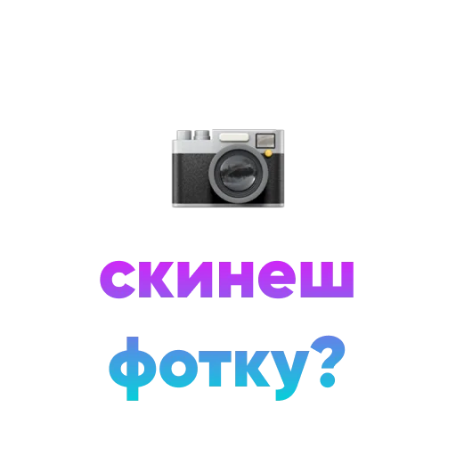 Стикер 5 из набора «@ChatUaAnonBot | Анонімний Чат Телеграму 🇺🇦»