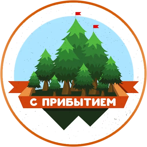 Стикер 12 из набора «ChatWars (by @Wigfrid)»