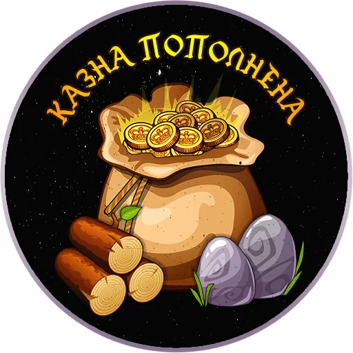 Стикер 13 из набора «ChatWars (by @Wigfrid)»