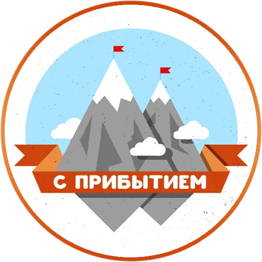 Стикер 14 из набора «ChatWars (by @Wigfrid)»