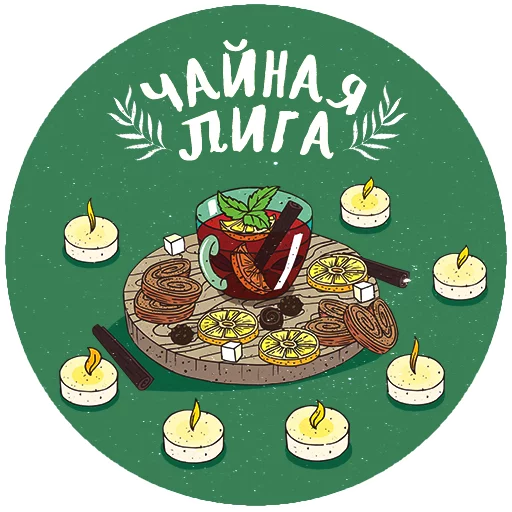 Стикер 19 из набора «ChatWars (by @Wigfrid)»