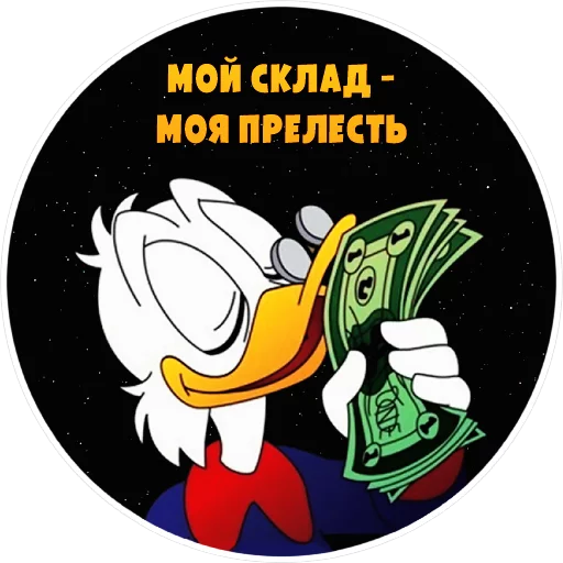 Стикер 6 из набора «ChatWars (by @Wigfrid)»