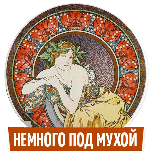 Стикер 8 из набора «Trunin Gallery»