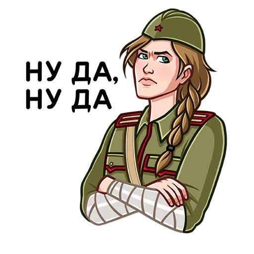 Стикер 11 из набора «Call of Duty: Vanguard (@TgSticker)»