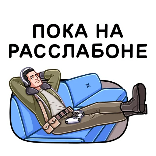 Стикер 17 из набора «Call of Duty: Vanguard (@TgSticker)»