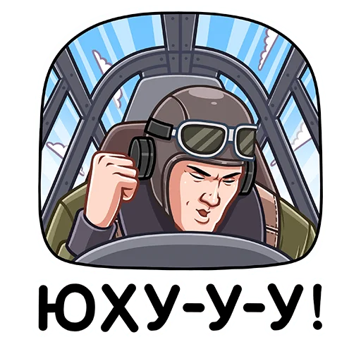 Стикер 4 из набора «Call of Duty: Vanguard (@TgSticker)»
