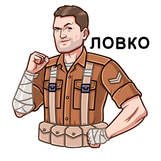 Стикер 6 из набора «Call of Duty: Vanguard (@TgSticker)»