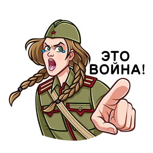 Стикер 10 из набора «Call of Duty: Vanguard (@TgSticker)»