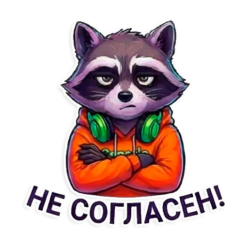 Стикер 13 из набора «Console WorkShop»