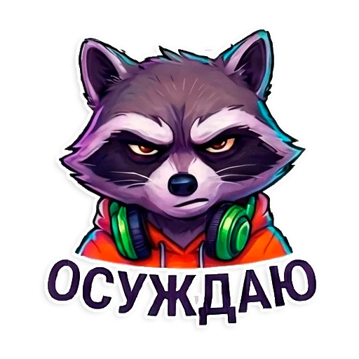 Стикер 14 из набора «Console WorkShop»