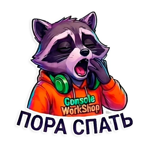 Стикер 17 из набора «Console WorkShop»