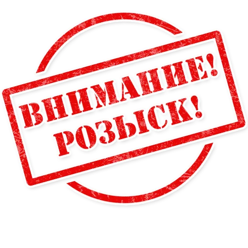Стикер 20 из набора «Штампы»