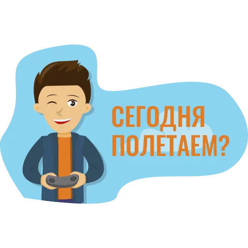 Стикер 7 из набора «Copter Race»