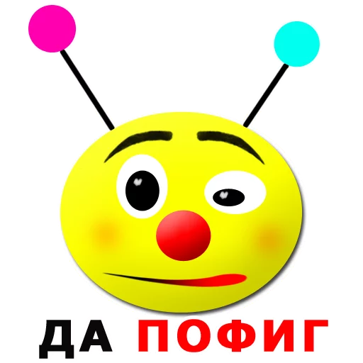 Стикер 10 из набора «Crazy balls»