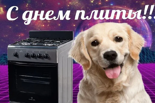 Стикер 13 из набора «С днём | by @uffchat»