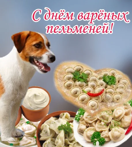 Стикер 19 из набора «С днём | by @uffchat»