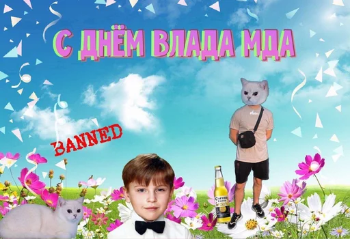 Стикер 3 из набора «С днём | by @uffchat»