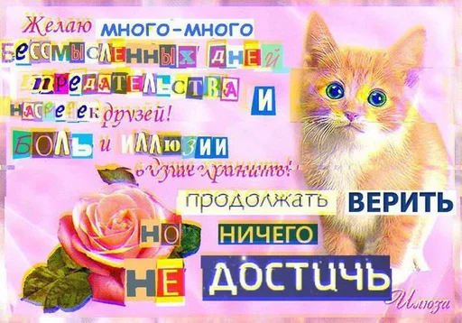 Стикер 10 из набора «С днём | by @uffchat»