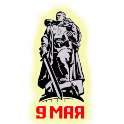 Стикер 6 из набора «День Победы :: @animesticks»