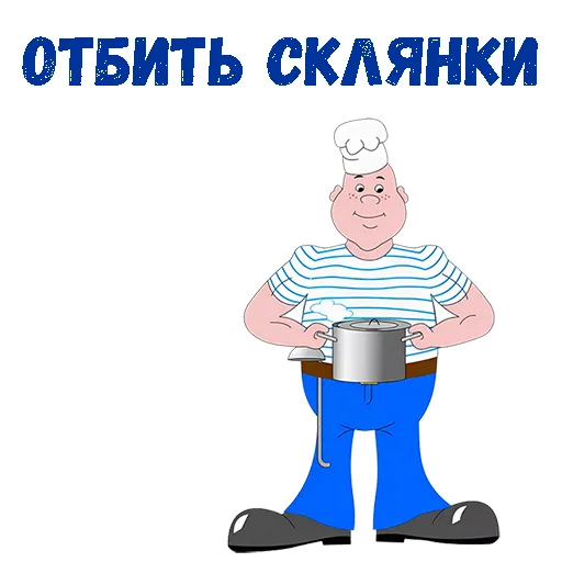 Стикер 13 из набора «День ВМФ :: @animesticks»