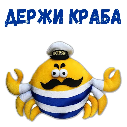 Стикер 15 из набора «День ВМФ :: @animesticks»